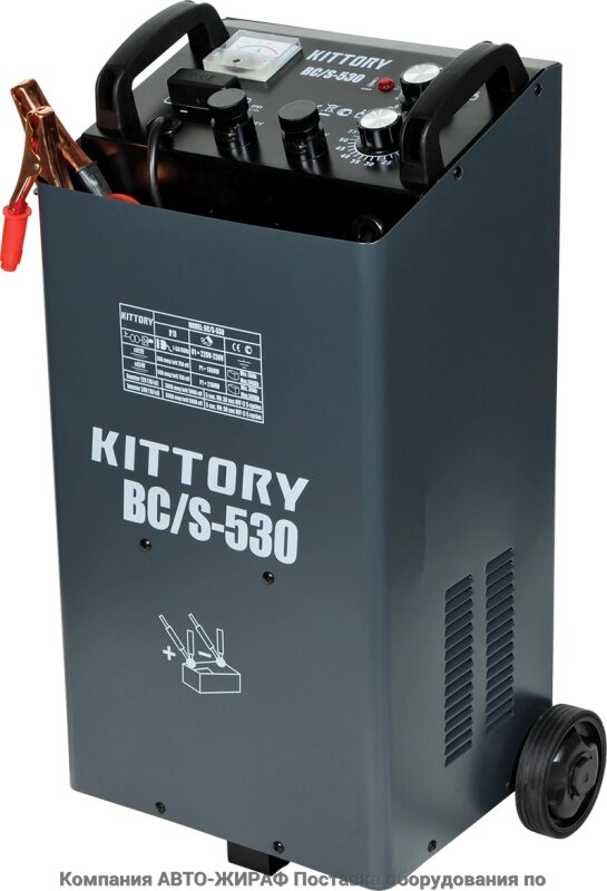 Устройство пуско-зарядное BC/S-530 от компании Компания "АВТО-ЖИРАФ" Поставка оборудования по ценам завода изготовите - фото 1