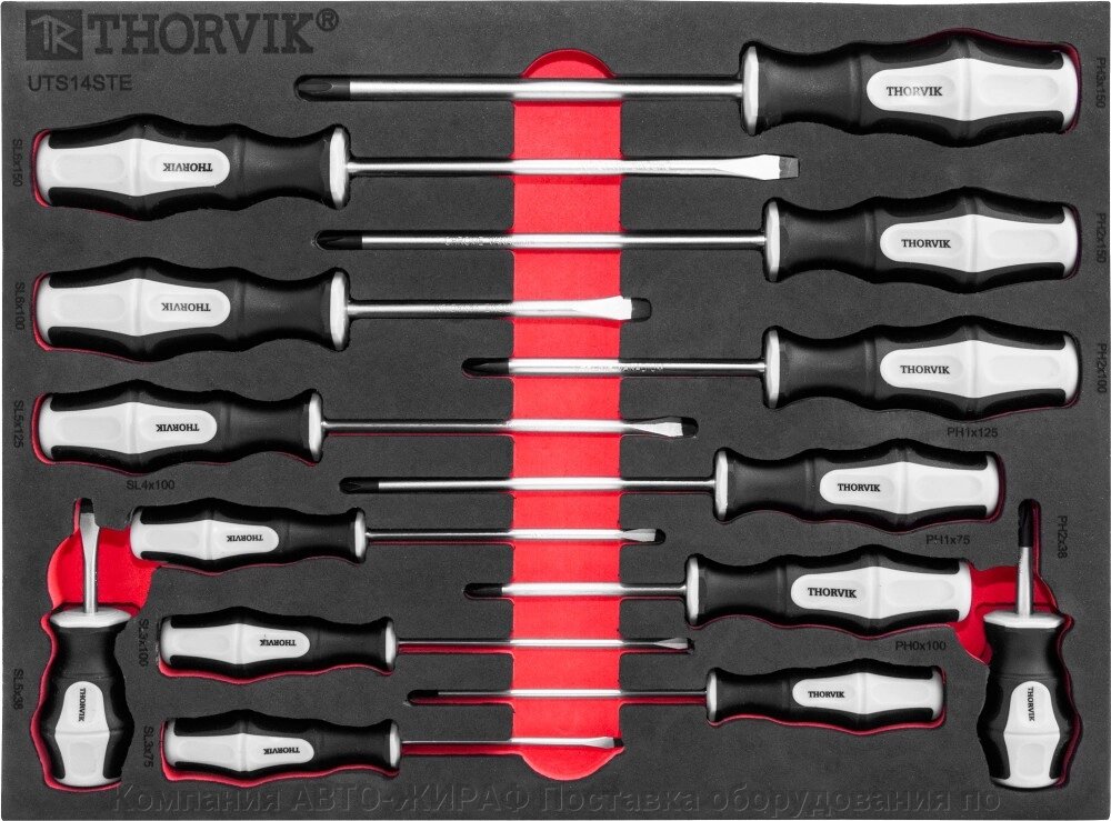 UTS14STE Набор отверток стержневых в EVA ложементе 280х375 мм, 14 предметов от компании Компания АВТО-ЖИРАФ Поставка оборудования по ценам завода изготовителя - фото 1