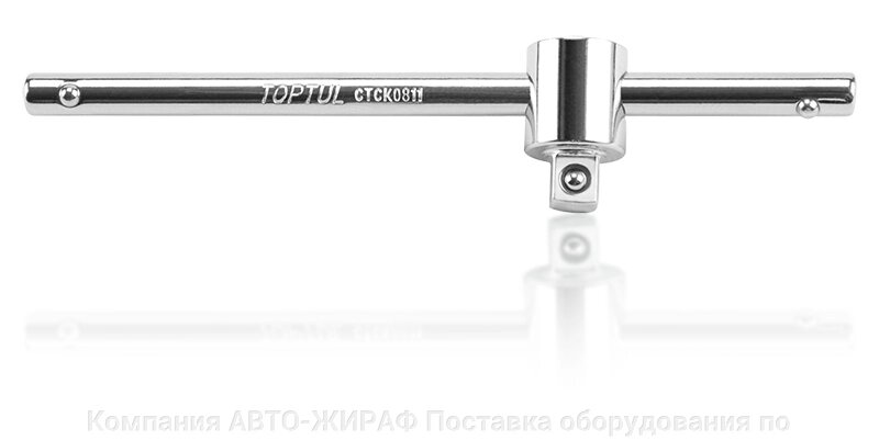 Вороток T-образный 1/2" 303 мм TOPTUL CTCK1630 от компании Компания АВТО-ЖИРАФ Поставка оборудования по ценам завода изготовителя - фото 1