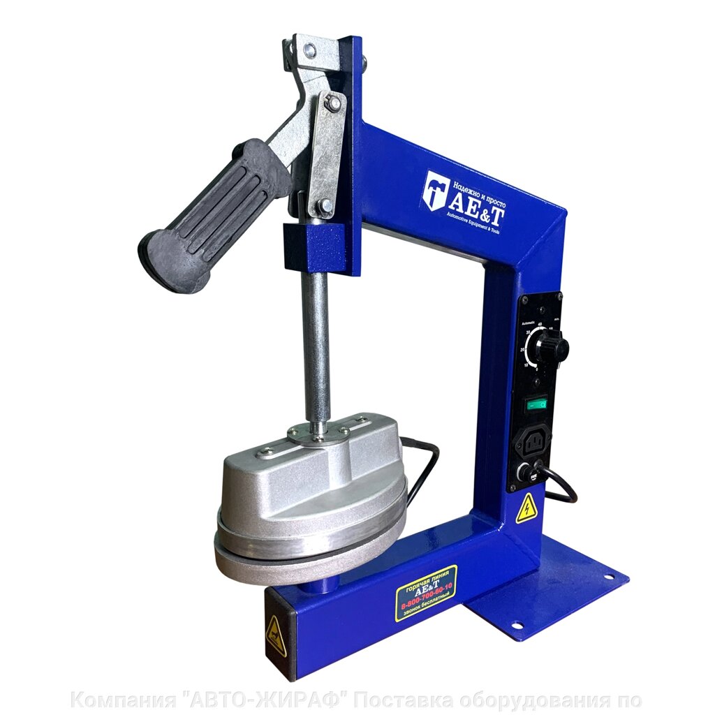 Вулканизатор DB-08 AE&T от компании Компания "АВТО-ЖИРАФ" Поставка оборудования по ценам завода изготовите - фото 1
