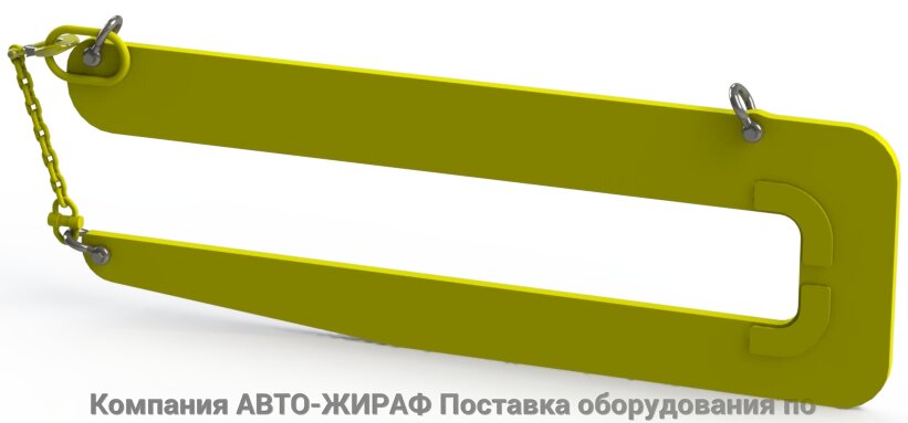 Захват для лестничных маршей LM (г/п 1,0 т, №1) от компании Компания АВТО-ЖИРАФ Поставка оборудования по ценам завода изготовителя - фото 1