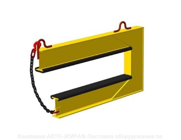 Захват для лестничных маршей ЗЛМ г/п 2,5 т (1105 мм) от компании Компания АВТО-ЖИРАФ Поставка оборудования по ценам завода изготовителя - фото 1