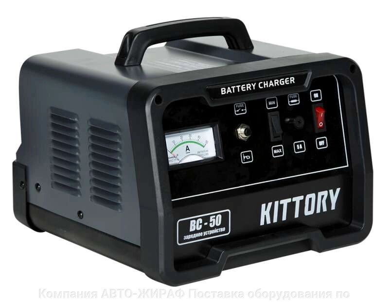 Зарядное устройство BC-50 KIT от компании Компания "АВТО-ЖИРАФ" Поставка оборудования по ценам завода изготовите - фото 1