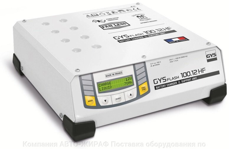 Зарядное устройство GYS Gysflash 100-12 HF (029071) от компании Компания АВТО-ЖИРАФ Поставка оборудования по ценам завода изготовителя - фото 1