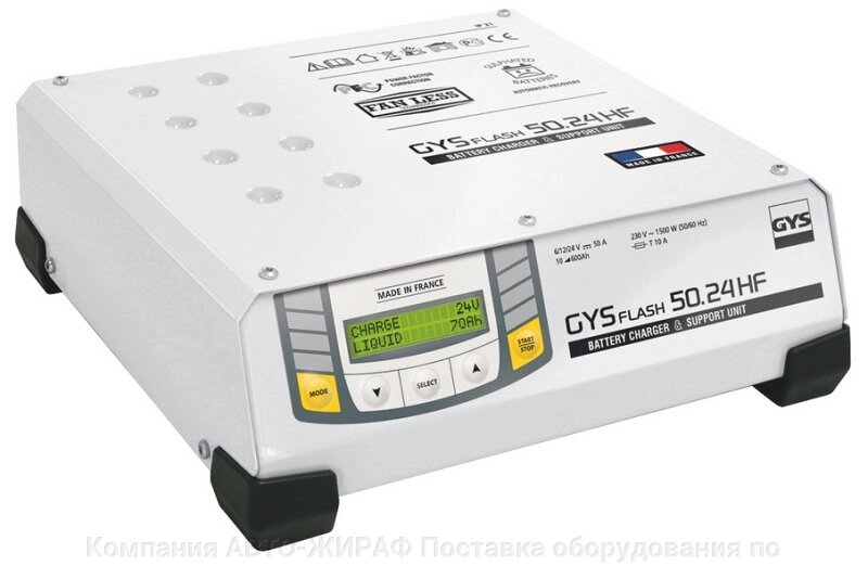 Зарядное устройство GYS Gysflash 50.24 HF (029095) от компании Компания АВТО-ЖИРАФ Поставка оборудования по ценам завода изготовителя - фото 1