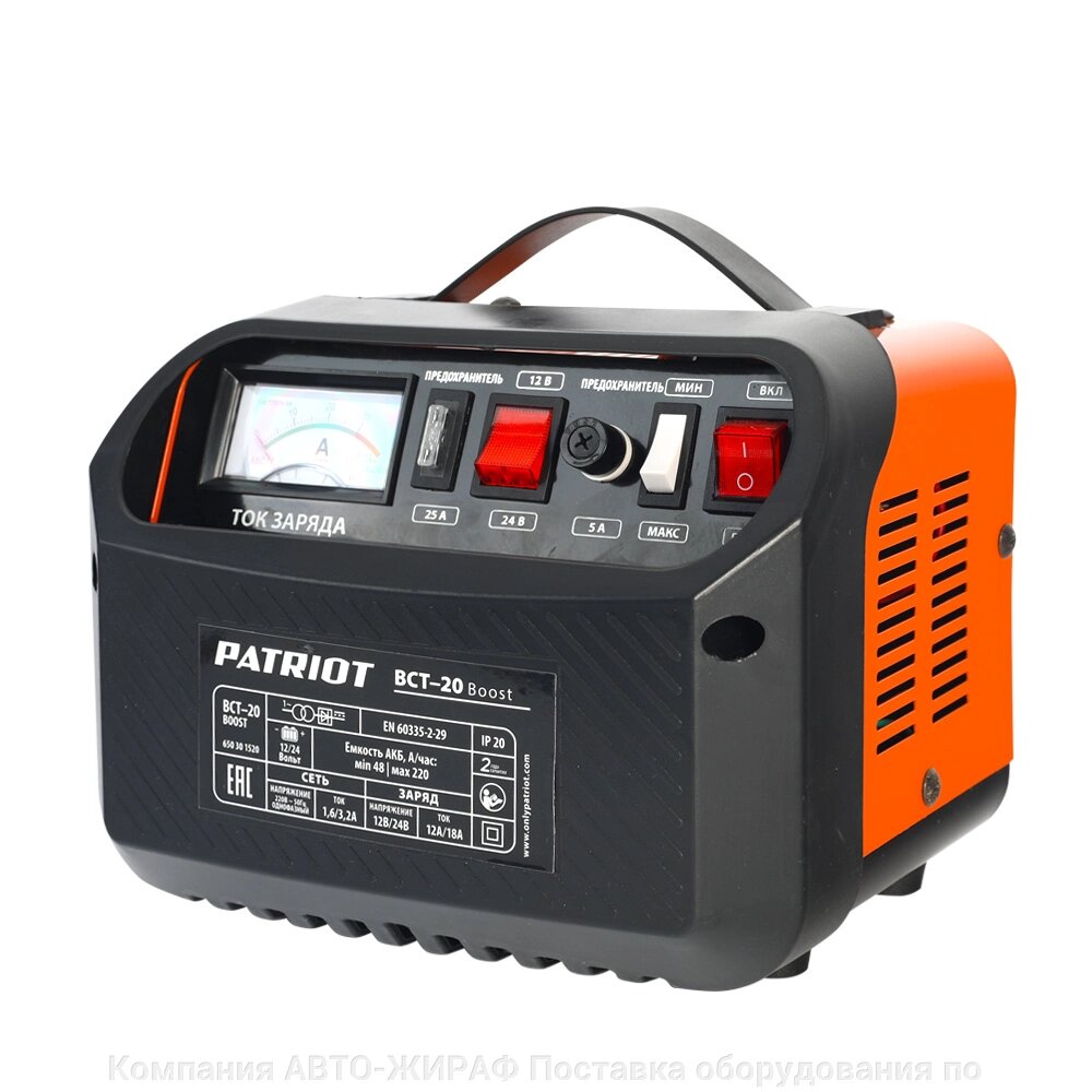 Заряднопредпусковое устройство PATRIOT BCT-20 Boost от компании Компания "АВТО-ЖИРАФ" Поставка оборудования по ценам завода изготовите - фото 1