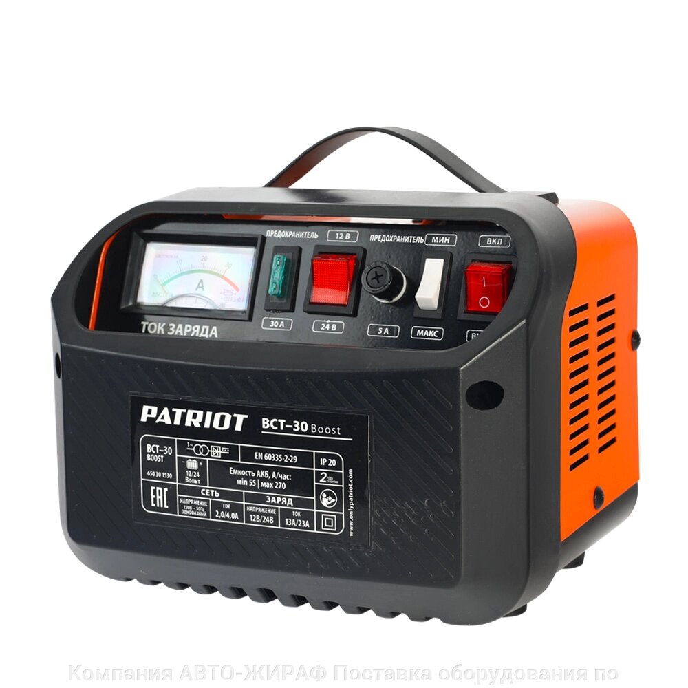 Заряднопредпусковое устройство PATRIOT BCT-30 Boost от компании Компания "АВТО-ЖИРАФ" Поставка оборудования по ценам завода изготовите - фото 1