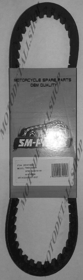 Ремень вариатора SM-PARTS, 17x788 (дв. 1E40QMB) от компании MOTODETALI.SHOP - фото 1