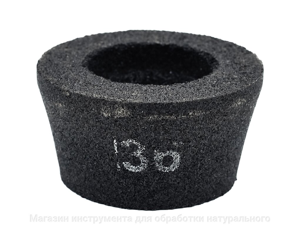 Абразивные бакелитовые, фракция зерна №16 (грубая) конусные шарошки d-100 мм от компании Магазин инструмента для обработки натурального камня - фото 1