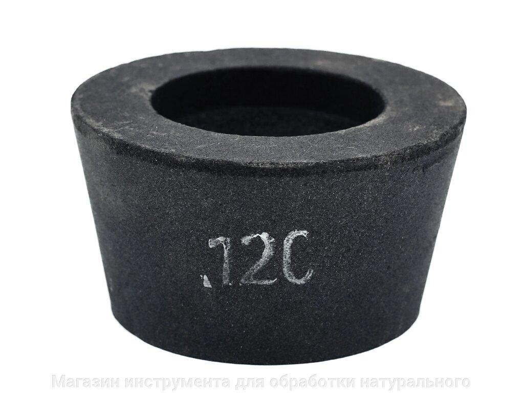 Абразивные бакелитовые, фракция зерна №220 (грубая) конусные шарошки d-100 мм от компании Магазин инструмента для обработки натурального камня - фото 1
