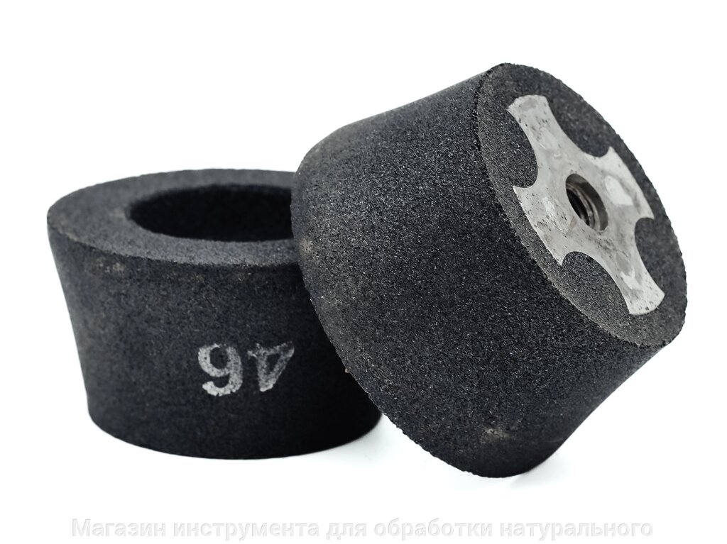 Абразивные бакелитовые, фракция зерна №46 (грубая) конусные шарошки d-100 мм от компании Магазин инструмента для обработки натурального камня - фото 1