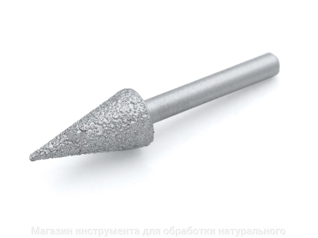 Алмазная фреза конус №7 вакуумного спекания по мрамору цанга 6 мм от компании Магазин инструмента для обработки натурального камня - фото 1