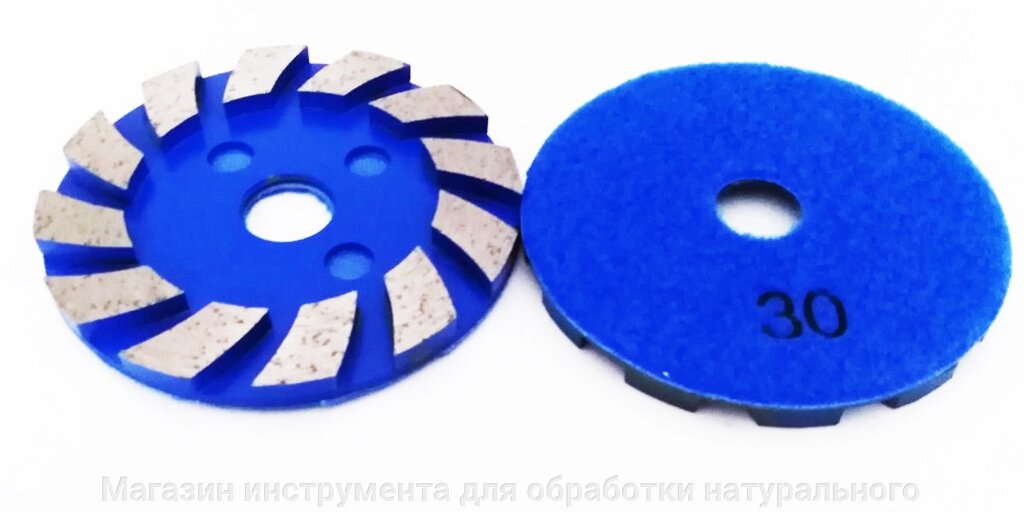 Алмазные диски обдир №30 ф100 1 шт от компании Магазин инструмента для обработки натурального камня - фото 1