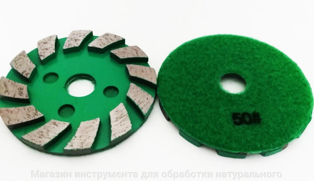 Алмазные диски обдир №50 ф100 1 шт от компании Магазин инструмента для обработки натурального камня - фото 1
