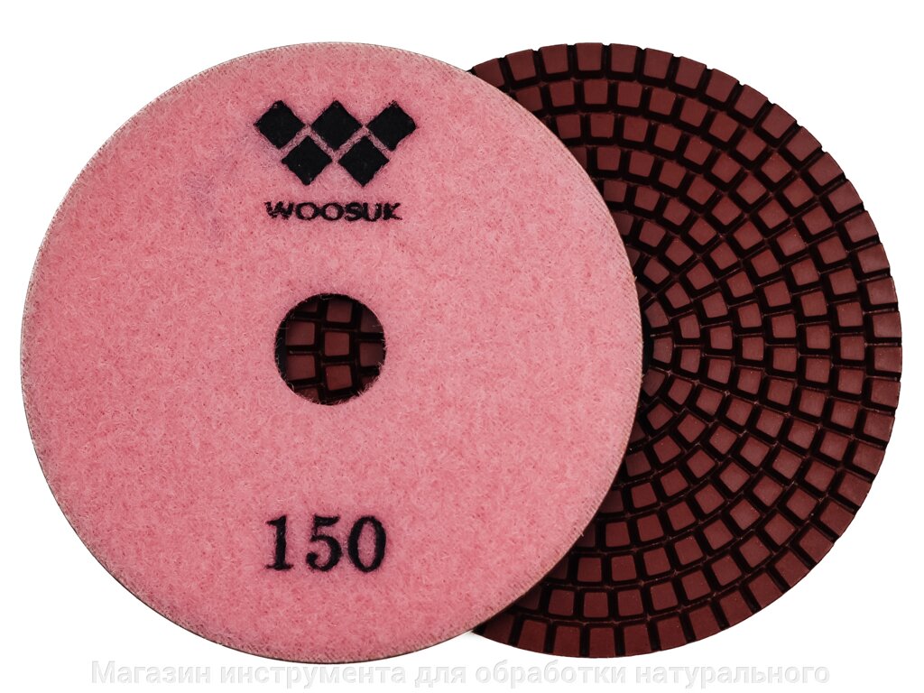 Алмазные гибкие диски Ø 100 №150 WOOSUK  c водяным охлаждением от компании Магазин инструмента для обработки натурального камня - фото 1
