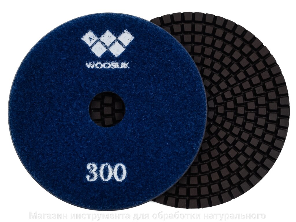 Алмазные гибкие диски Ø 100 №300 WOOSUK  c водяным охлаждением от компании Магазин инструмента для обработки натурального камня - фото 1