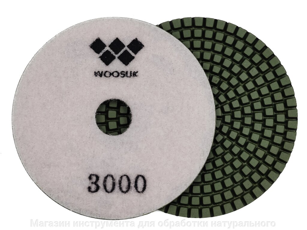 Алмазные гибкие диски Ø 100 №3000 WOOSUK  c водяным охлаждением от компании Магазин инструмента для обработки натурального камня - фото 1