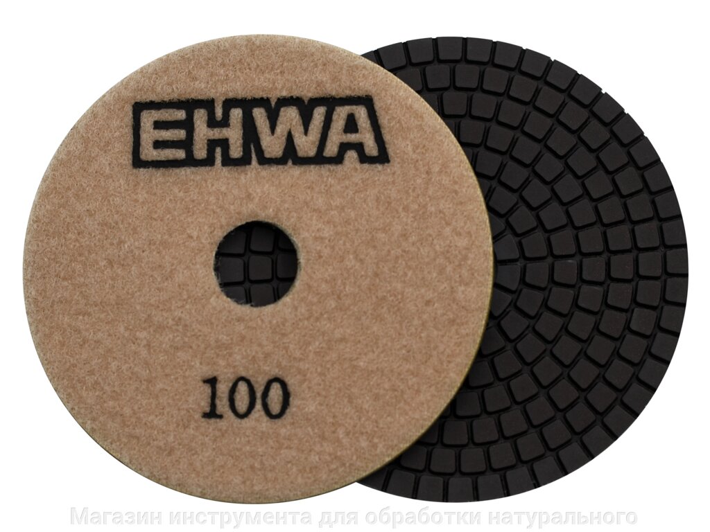 Алмазные гибкие диски № 100 Ø 100 мм "EHWA" с водяным охлаждением  1 шт от компании Магазин инструмента для обработки натурального камня - фото 1