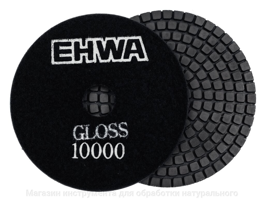 Алмазные гибкие диски № 10000 ф 100 мм GLOSS  "EHWA" с водяным охлаждением  1 шт от компании Магазин инструмента для обработки натурального камня - фото 1
