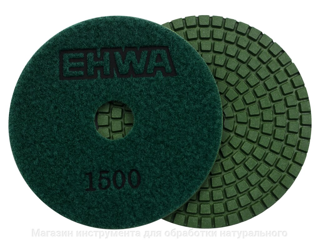 Алмазные гибкие диски № 1500 ф 100 мм "EHWA" с водяным охлаждением  1 шт от компании Магазин инструмента для обработки натурального камня - фото 1