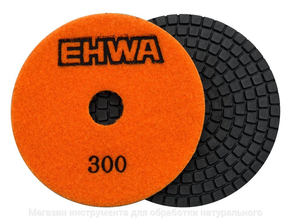 Алмазные гибкие диски № 300 ф 100 мм "EHWA" с водяным охлаждением  1 шт от компании Магазин инструмента для обработки натурального камня - фото 1