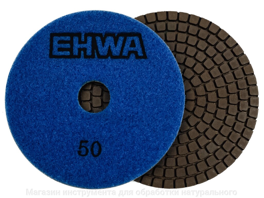 Алмазные гибкие диски № 50 Ø 100 мм "EHWA" с водяным охлаждением  1 шт от компании Магазин инструмента для обработки натурального камня - фото 1