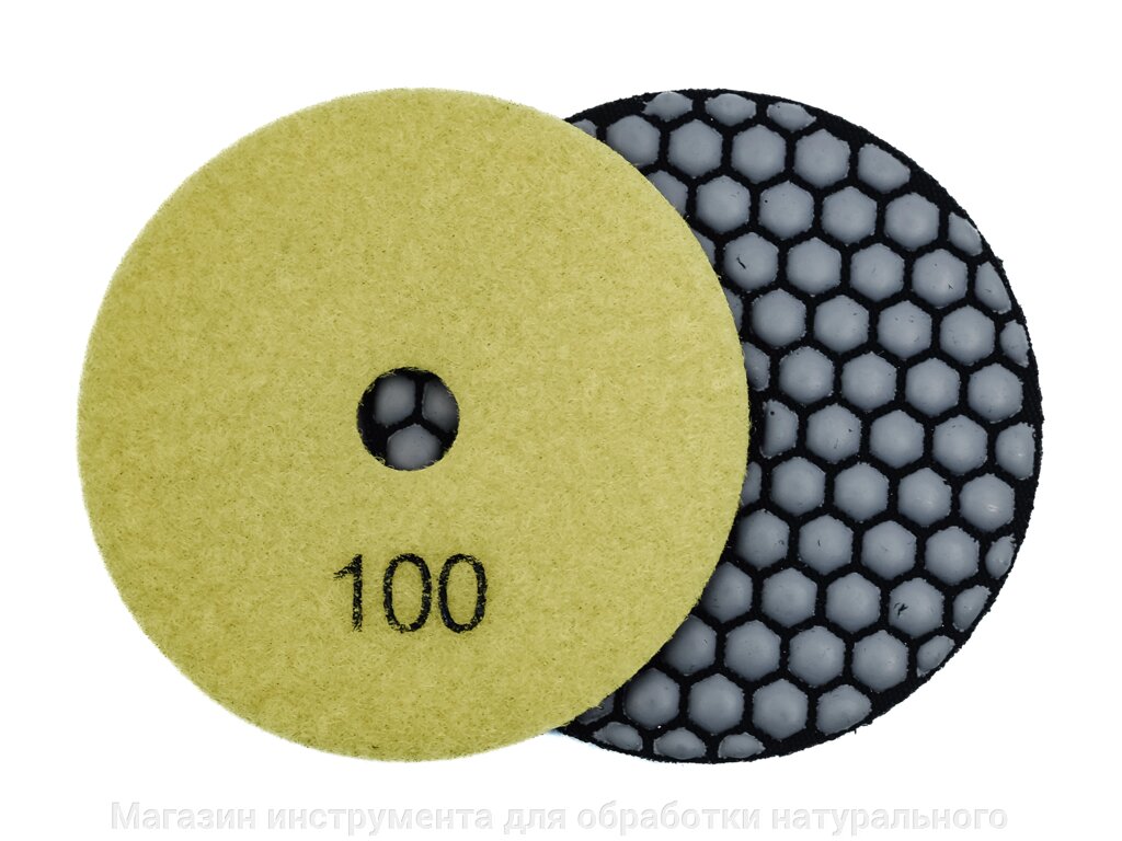 Алмазные гибкие диски №100 Ø 100  "соты" сухие 8 номеров  1 шт от компании Магазин инструмента для обработки натурального камня - фото 1