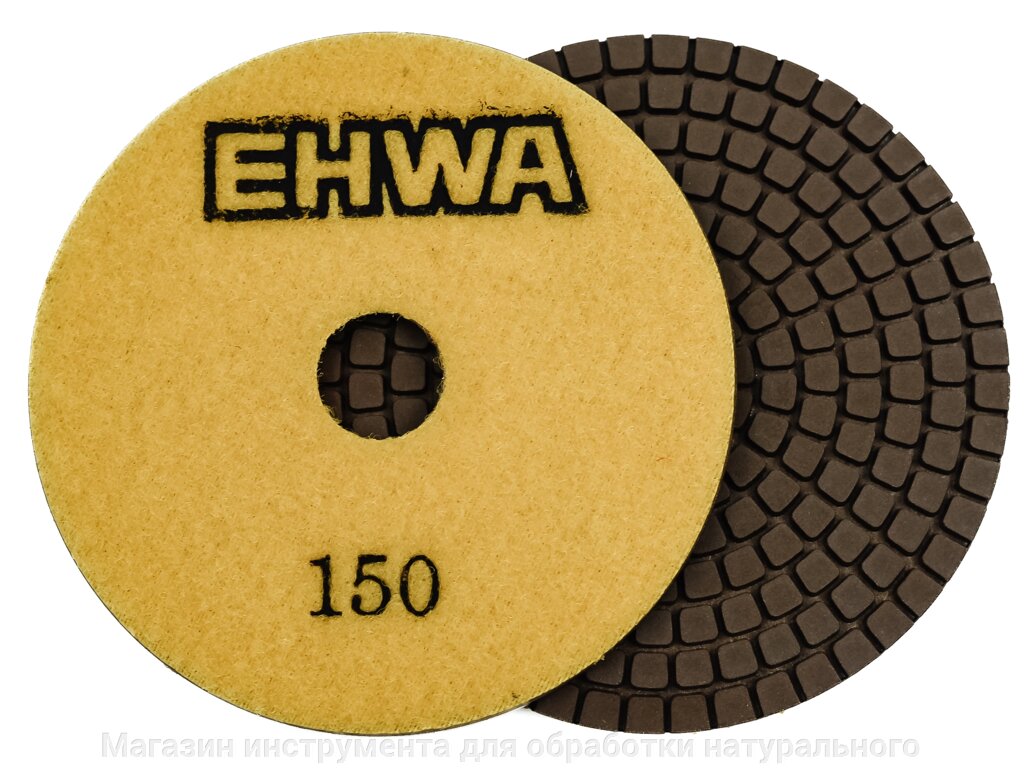 Алмазные гибкие диски №150 ф 100 мм "EHWA" с водяным охлаждением  1 шт от компании Магазин инструмента для обработки натурального камня - фото 1