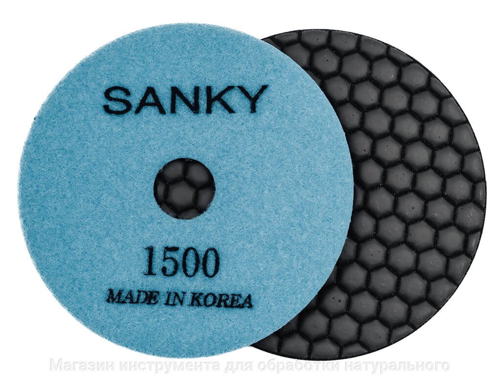 Алмазные гибкие диски №1500   Ø 100 cухие   SANKY 1 шт от компании Магазин инструмента для обработки натурального камня - фото 1