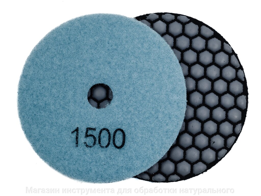 Алмазные гибкие диски №1500 Ø 100  "соты" сухие 8 номеров  1 шт от компании Магазин инструмента для обработки натурального камня - фото 1