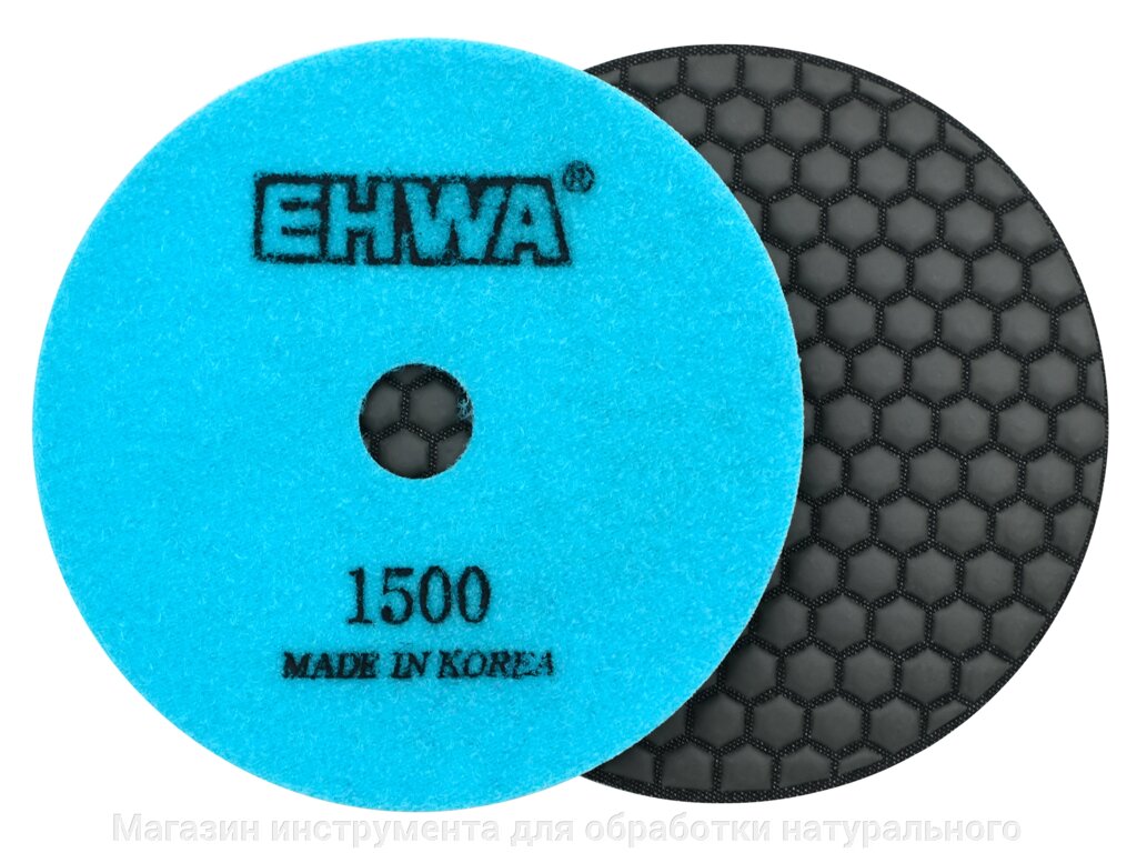 Алмазные гибкие диски №1500  Ø 125 мм EHWA сухие    1 шт от компании Магазин инструмента для обработки натурального камня - фото 1