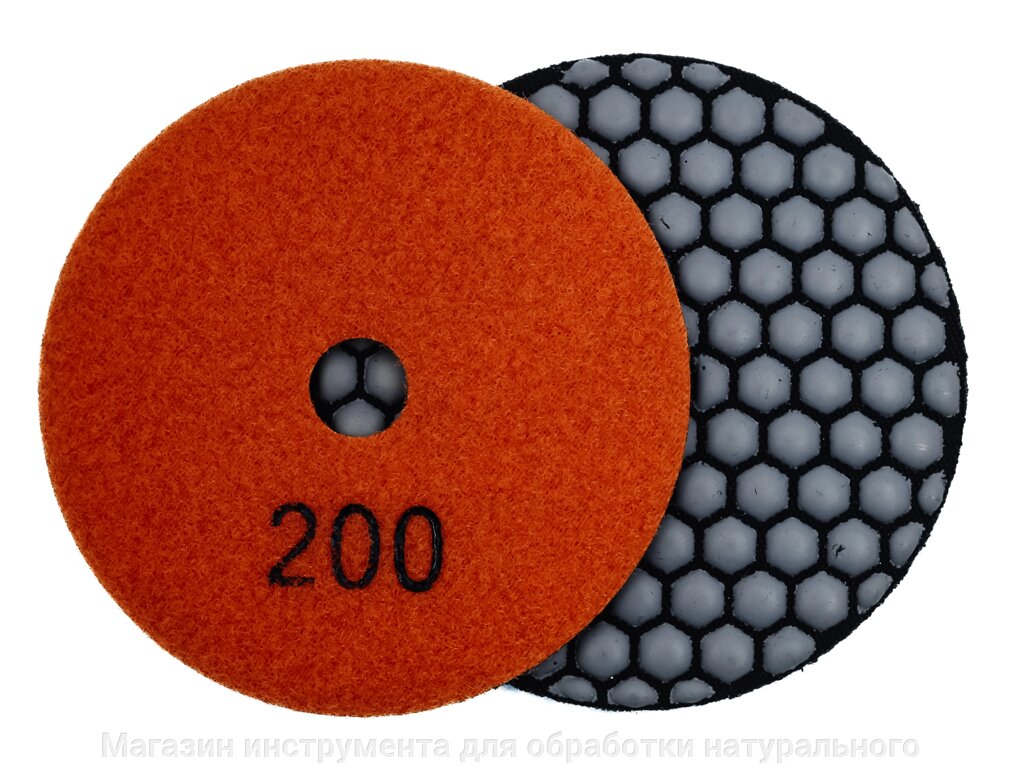 Алмазные гибкие диски №200 Ø 100  "соты" сухие 8 номеров  1 шт от компании Магазин инструмента для обработки натурального камня - фото 1