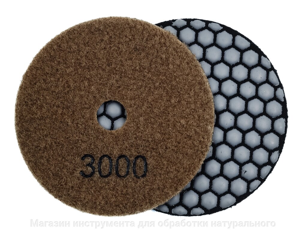Алмазные гибкие диски №3000 Ø 100  "соты" сухие 8 номеров  1 шт от компании Магазин инструмента для обработки натурального камня - фото 1