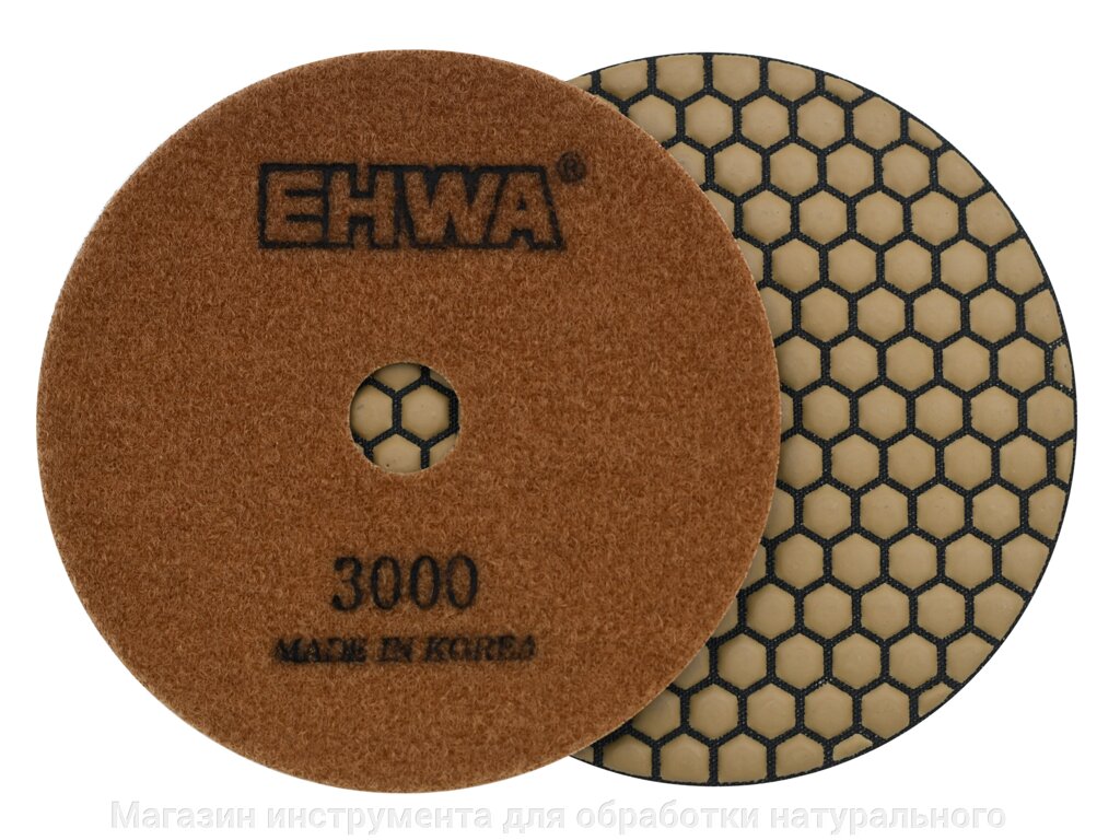 Алмазные гибкие диски №3000  Ø 125 мм EHWA сухие    1 шт от компании Магазин инструмента для обработки натурального камня - фото 1