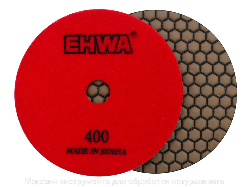 Алмазные гибкие диски №400  Ø 125 мм EHWA сухие    1 шт от компании Магазин инструмента для обработки натурального камня - фото 1