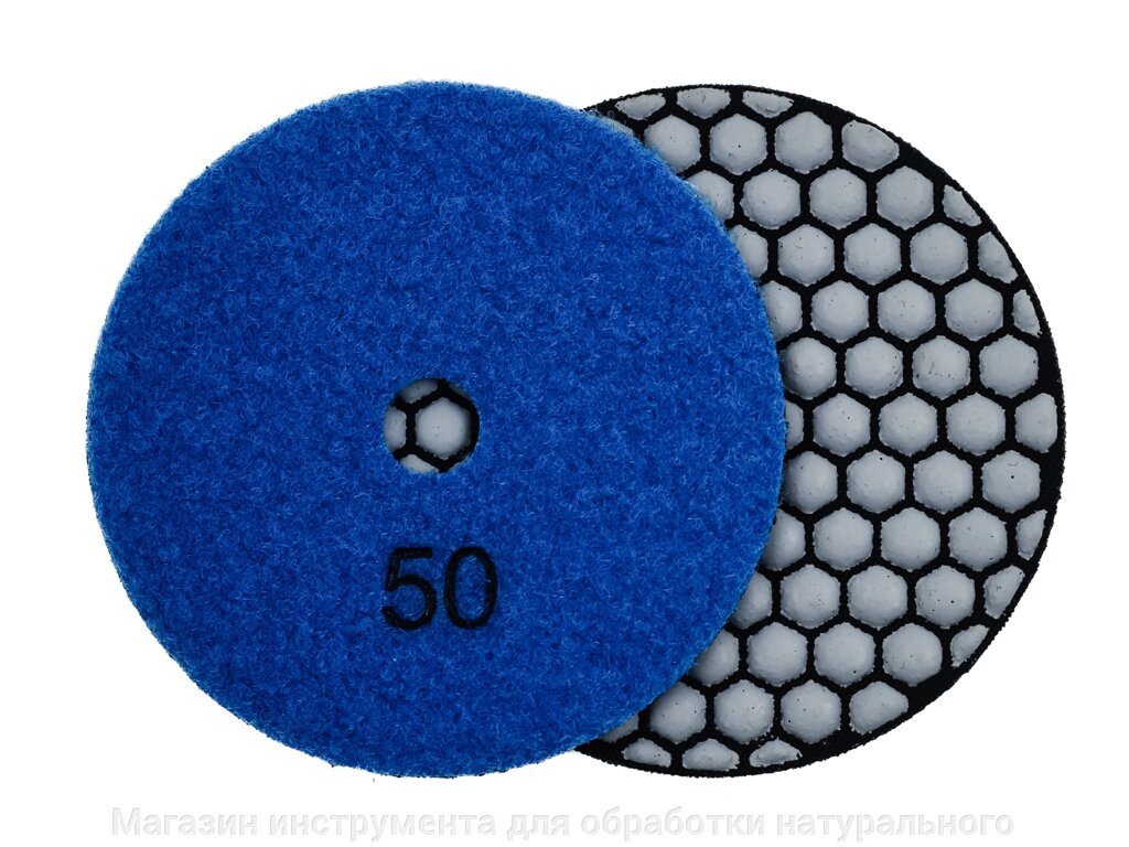 Алмазные гибкие диски №50 Ø 100  "соты" сухие 8 номеров  1 шт от компании Магазин инструмента для обработки натурального камня - фото 1