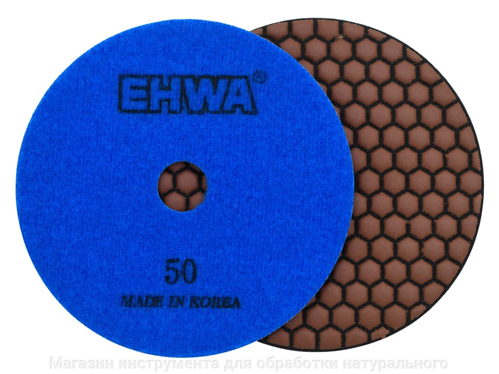 Алмазные гибкие диски №50  Ø 125 мм EHWA сухие    1 шт от компании Магазин инструмента для обработки натурального камня - фото 1
