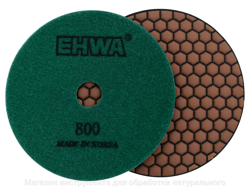 Алмазные гибкие диски №800  Ø 125 мм EHWA сухие    1 шт от компании Магазин инструмента для обработки натурального камня - фото 1