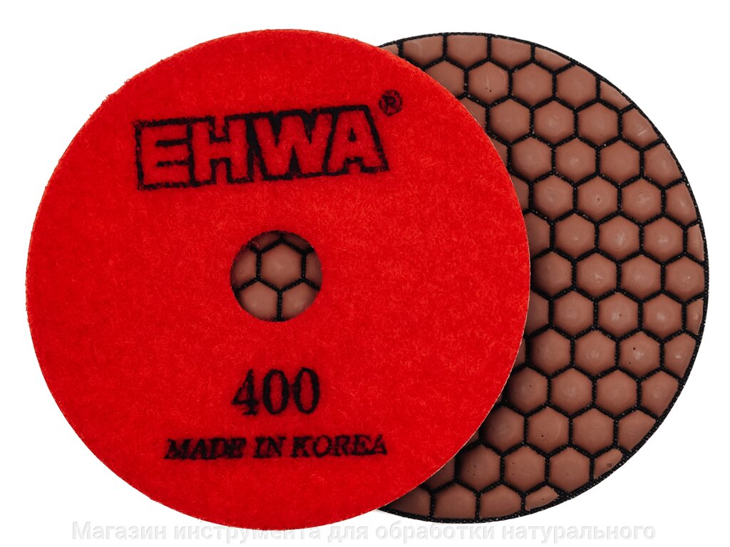 Алмазные гибкие полировальные диски № 400 d 100 мм по камню  EHWA (Ихва) сухие от компании Магазин инструмента для обработки натурального камня - фото 1