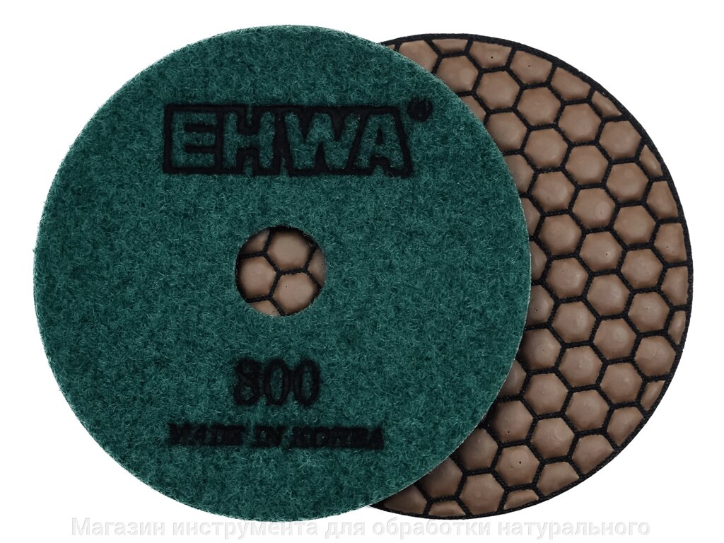 Алмазные гибкие полировальные диски № 800 d 100 мм по камню  EHWA (Ихва) сухие от компании Магазин инструмента для обработки натурального камня - фото 1