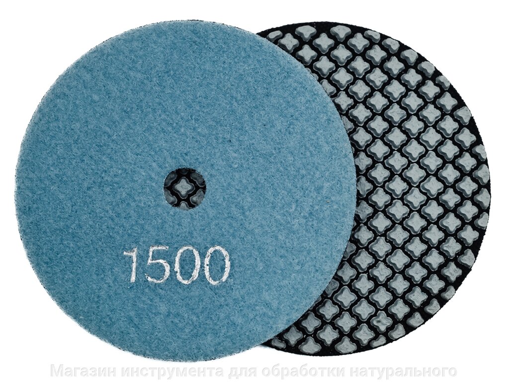 Алмазные гибкие шлифовальные диски №1500 Ø 100 мокрые "крестики"  SUPER DRY   1 шт от компании Магазин инструмента для обработки натурального камня - фото 1