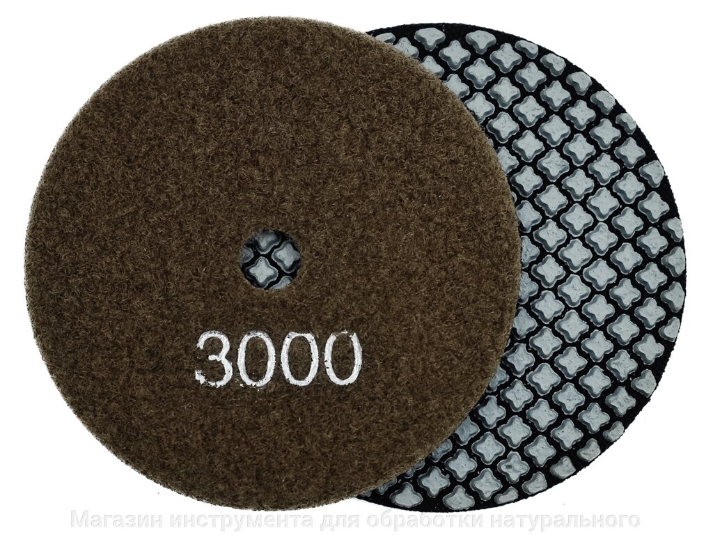 Алмазные гибкие шлифовальные диски №3000 Ø 100 мокрые "крестики"  SUPER DRY   1 шт от компании Магазин инструмента для обработки натурального камня - фото 1