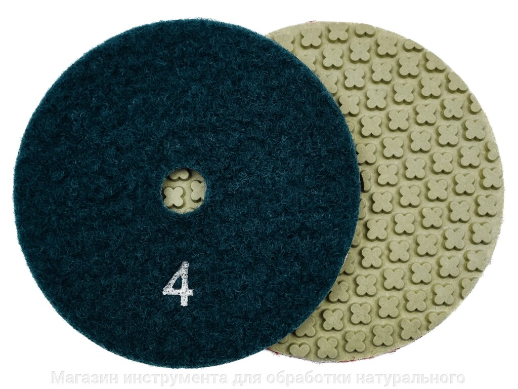 Алмазные гибкие шлифовальные диски №4 Ø 100 сухие "крестики"  5 номеров  1 шт от компании Магазин инструмента для обработки натурального камня - фото 1
