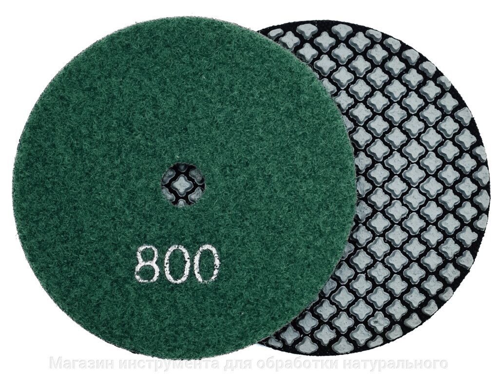 Алмазные гибкие шлифовальные диски №800 Ø 100 мокрые "крестики"  SUPER DRY   1 шт от компании Магазин инструмента для обработки натурального камня - фото 1
