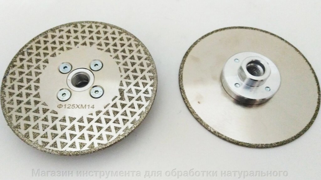 Алмазный диск гальванический  125 с фланцем по мрамору (односторонний) ##от компании## Магазин инструмента для обработки натурального камня - ##фото## 1