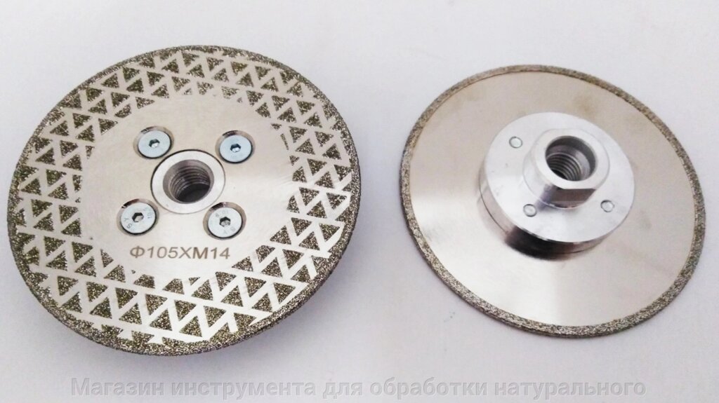 Алмазный диск гальванический  ф 105 мм м 14  по мрамору односторонний от компании Магазин инструмента для обработки натурального камня - фото 1