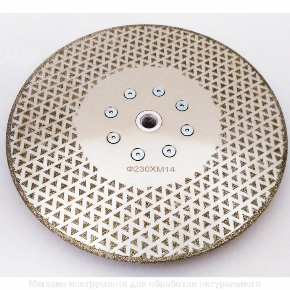Алмазный диск гальванический Ф230 м14 (двустороннее напыление) ##от компании## Магазин инструмента для обработки натурального камня - ##фото## 1