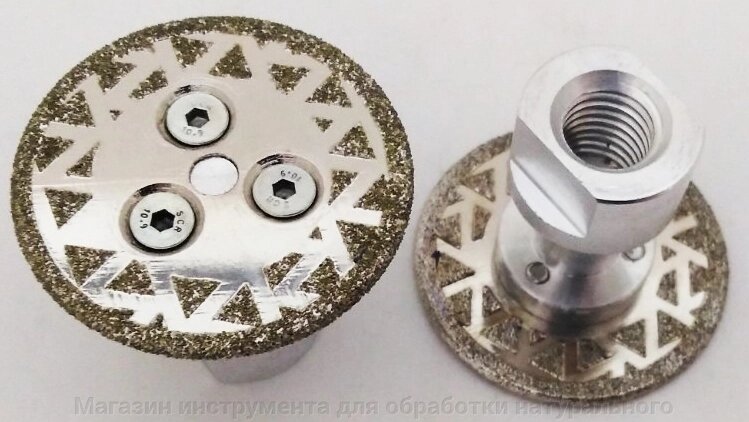 Алмазный диск гальванический ф50 с фланцем м14 по мрамору двусторонний ##от компании## Магазин инструмента для обработки натурального камня - ##фото## 1