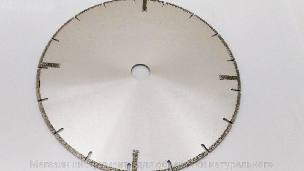 Алмазный отрезной диск ф230 х 22,23 мм от компании Магазин инструмента для обработки натурального камня - фото 1