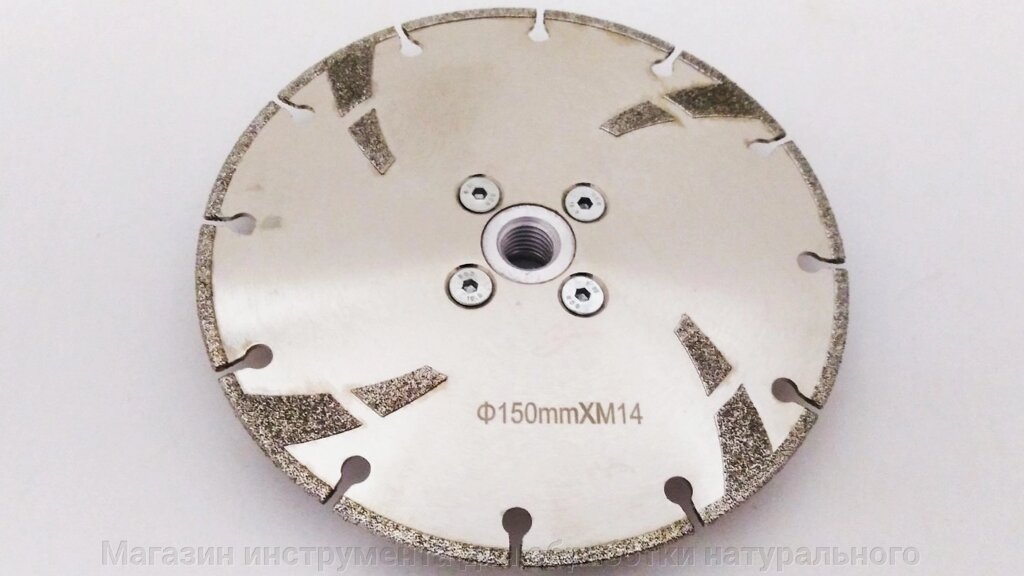 Алмазный отрезной диск по мрамору ф 150 м 14 мм Китай от компании Магазин инструмента для обработки натурального камня - фото 1